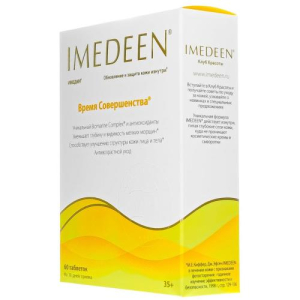 Имедин время совершенства №60 таб.