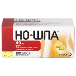 Но-шпа таблетки 40мг №100