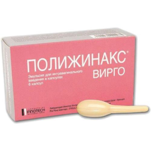 Полижинакс вирго капсулы №6