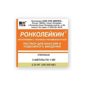 Ронколейкин раствор для инфузий и подкожного введения 0,25мг/мл 1мл №3