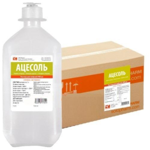 Ацесоль раствор для инфузий 400мл №20