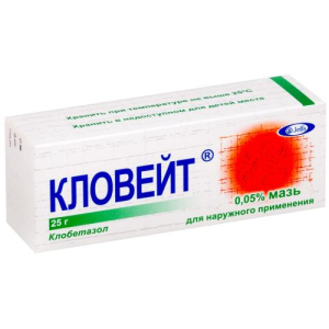 Кловейт мазь для наружного применения 0.05% 25г