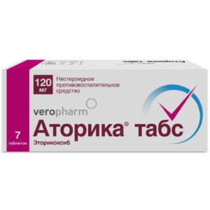 Аторика табс таблетки покрытые пленочной оболочкой 120мг №7