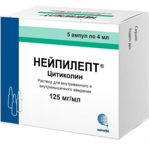 Нейпилепт раствор для внутривенного и внутримышечного введения 125мг/мл 4мл №5