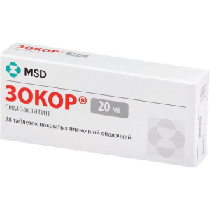 Зокор таблетки покрытые пленочной оболочкой 20мг №28