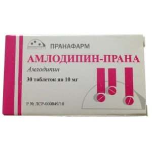 Амлодипин-прана таблетки 10мг №30 