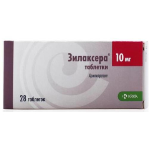 Зилаксера таблетки 10мг №28 
