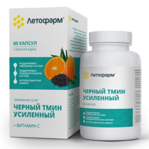 Летофарм черный тмин усиленный капсулы 470мг №60
