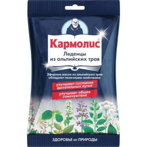 Кармолис леденцы 75г от кашля