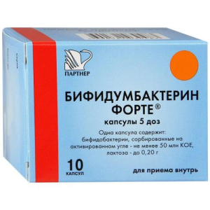 Бифидумбактерин форте капсулы 50 млн кое 5доз №10