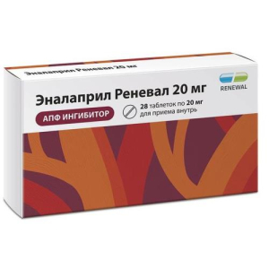 Эналаприл реневал таблетки 20мг №28