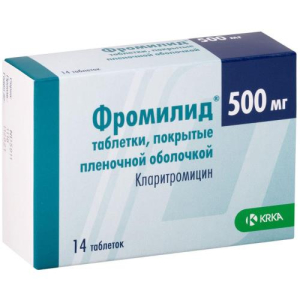 Фромилид таблетки покрытые пленочной оболочкой 500мг №14