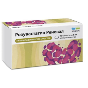 Розувастатин реневал таблетки покрытые пленочной оболочкой 5мг №90