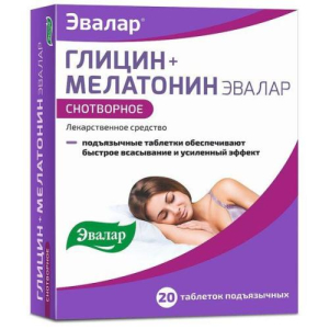 Глицин + мелатонин эвалар таблетки подъязычные 100 мг + 3 мг №20