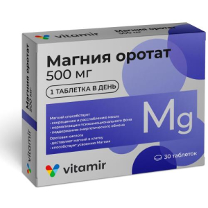 Витамир магния оротат таблетки №30