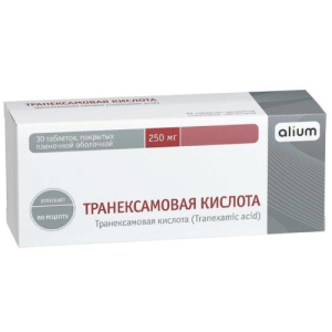 Транексамовая кислота таблетки покрытые пленочной оболочкой 250мг №30