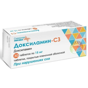 Доксиламин сз таблетки покрытые пленочной оболочкой 15мг №30