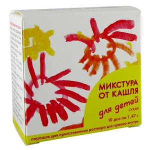 Микстура от кашля для детей сухая порошок для приготовления раствора для приема внутрь 1,47г №10