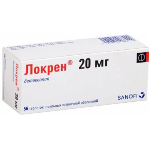 Локрен таблетки покрытые пленочной оболочкой 20мг №56 