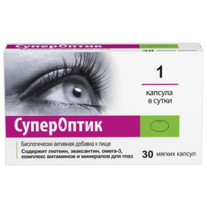 Супероптик капсулы 850мг №30 бад