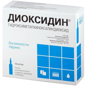 Диоксидин раствор для внутриполостного введения, местного и наружного применения 10мг/мл 10мл №10