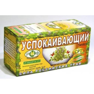 Сила российских трав №23 фиточай 1,5г №20 успокаивающий