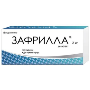 Зафрилла таблетки 2мг №28