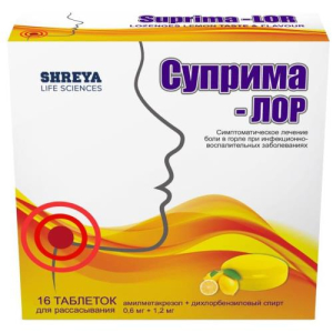 Суприма-лор таблетки для рассасывания №16 лимон