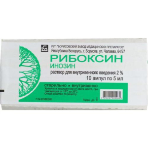 Рибоксин раствор для внутривенного введения 2% 5мл №10 в комплекте с ножом ампульным, если необходим для ампул данного типа