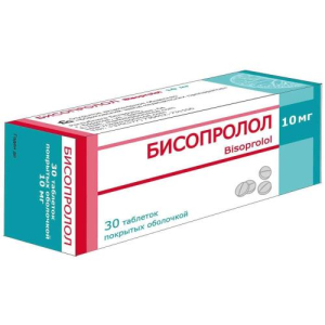 Бисопролол таблетки покрытые пленочной оболочкой 10мг №30 