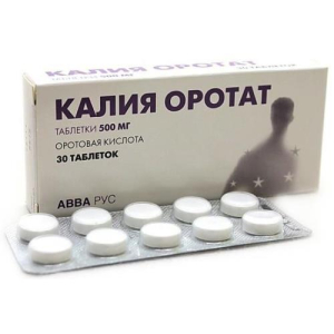 Калия оротат таблетки 500мг №30