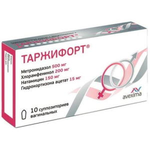 Таржифорт суппозитории вагинальные №10