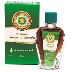 Золотая звезда бальзам раствор для наружного применения  5мл 