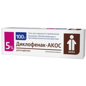 Диклофенак-акос гель для наружного применения 5% 100г 