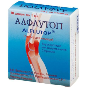 Алфлутоп раствор для инъекций 1мл №10
