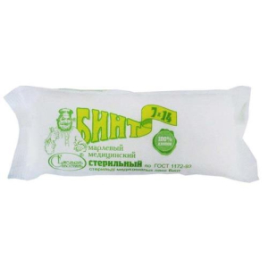 Емельян савостин бинт медицинский марлевый стерильный 7мх14см