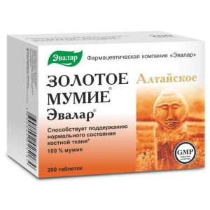 Эвалар золотое мумие таблетки 200мг №200 алтайское