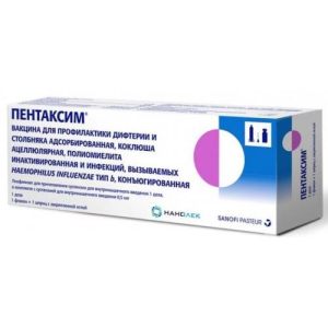 Пентаксим (вакцина для профилактики дифтерии и столбняка адсорбированная,коклюша ацеллюлярная,полиомиелита инактивированная и инфекции,вызываемой haem