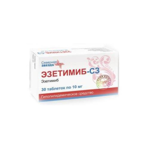 Эзетимиб-сз таблетки 10мг №30