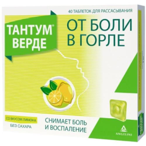 Тантум верде таблетки для рассасывания 3мг №40 лимон