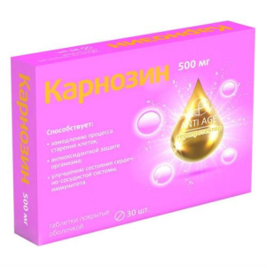 Карнозин таблетки 500мг №30