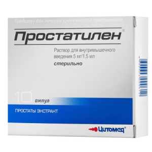 Простатилен раствор для внутримышечного введения 5мг/1,5мл 1,5мл №10