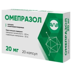 Омепразол капсулы кишечнорастворимые 20мг №20