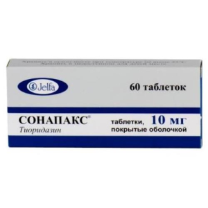 Сонапакс таблетки покрытые оболочкой 10мг №60