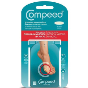 Компид пластырь №6 п/влажных мозолей малый