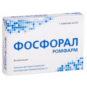 Фосфорал ромфарм гранулы для приготовления раствора для приема внутрь 3000мг №1