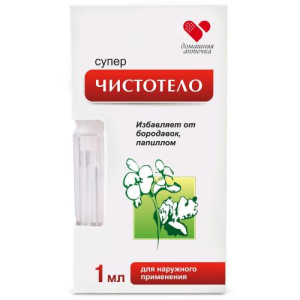 Суперчистотело средство 1мл косметическое