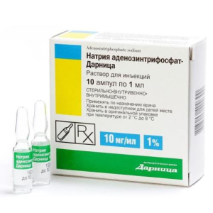 Натрия аденозинтрифосфат-дарница раствор для внутривенного введения 10мг/мл 1мл №10