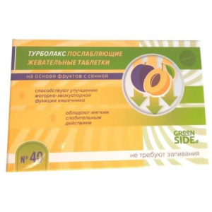 Грин сайд турболакс таблетки жевательные 500мг №40 послабляющ. на основе фруктов с сенной