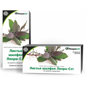Шалфей лист 1,5г. №20 пак. чайн. напиток бад /лекра-сэт/